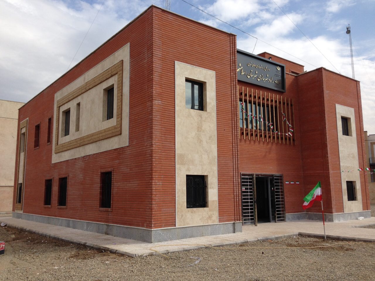 احداث اداره راه و شهرسازی اسلامشهر