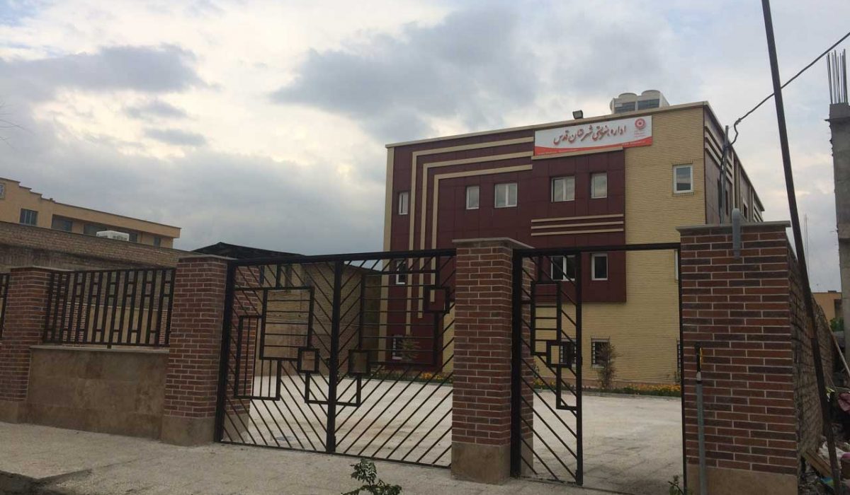 احداث اداره بهزیستی شهر قدس
