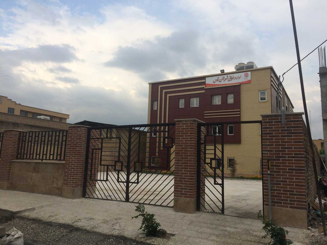 احداث اداره بهزیستی شهر قدس